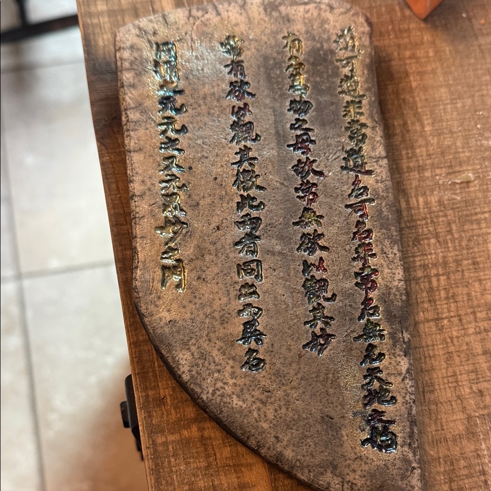 Decorative Chinese inkstone replica raku pottery - Picture 4 of 4